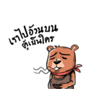 Bear Universe（個別スタンプ：26）