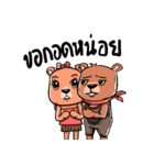 Bear Universe（個別スタンプ：27）