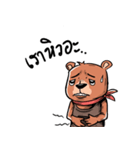 Bear Universe（個別スタンプ：32）