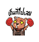 Bear Universe（個別スタンプ：33）