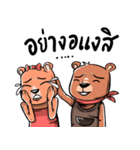 Bear Universe（個別スタンプ：34）