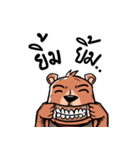 Bear Universe（個別スタンプ：36）