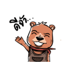 Bear Universe（個別スタンプ：38）