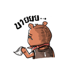 Bear Universe（個別スタンプ：39）