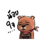 Bear Universe（個別スタンプ：40）