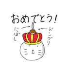 ねここさんスタンプ3 混沌編（個別スタンプ：12）