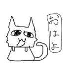にゃーんすたんぷ（個別スタンプ：1）