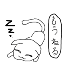 にゃーんすたんぷ（個別スタンプ：2）