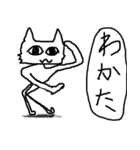 にゃーんすたんぷ（個別スタンプ：5）