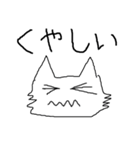 にゃーんすたんぷ（個別スタンプ：9）