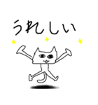 にゃーんすたんぷ（個別スタンプ：10）