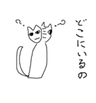 にゃーんすたんぷ（個別スタンプ：11）