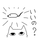 にゃーんすたんぷ（個別スタンプ：17）