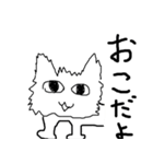 にゃーんすたんぷ（個別スタンプ：29）