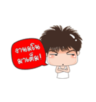 Tongtong（個別スタンプ：1）