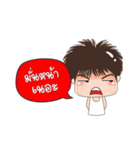 Tongtong（個別スタンプ：4）