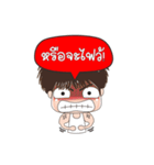 Tongtong（個別スタンプ：5）
