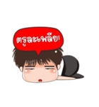 Tongtong（個別スタンプ：6）