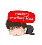 Tongtong（個別スタンプ：10）