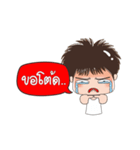 Tongtong（個別スタンプ：13）