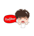 Tongtong（個別スタンプ：16）