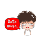 Tongtong（個別スタンプ：23）