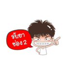 Tongtong（個別スタンプ：25）
