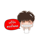 Tongtong（個別スタンプ：27）
