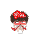 Tongtong（個別スタンプ：33）