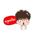 Tongtong（個別スタンプ：35）