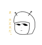 Numa-san（個別スタンプ：5）