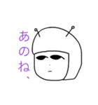 Numa-san（個別スタンプ：17）