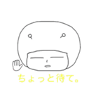 Numa-san（個別スタンプ：33）