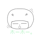 Numa-san（個別スタンプ：39）