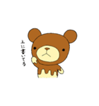 くり～むパン（個別スタンプ：2）