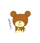 くり～むパン（個別スタンプ：9）