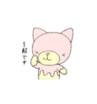 くり～むパン（個別スタンプ：30）