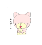 くり～むパン（個別スタンプ：38）
