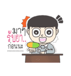 joke boy（個別スタンプ：9）