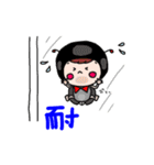 最強でこぼこコンビ（個別スタンプ：16）