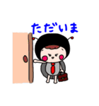 最強でこぼこコンビ（個別スタンプ：20）