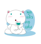 HOHOEMI（個別スタンプ：8）