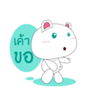 HOHOEMI（個別スタンプ：26）