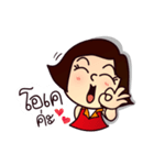 MOO-DANG : busy day 2（個別スタンプ：3）