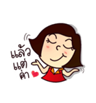 MOO-DANG : busy day 2（個別スタンプ：17）