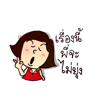 MOO-DANG : busy day 2（個別スタンプ：18）
