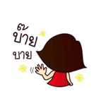 MOO-DANG : busy day 2（個別スタンプ：37）