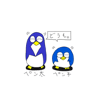 ペン太とペン子（個別スタンプ：1）