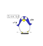 ペン太とペン子（個別スタンプ：2）