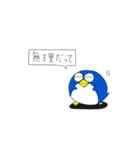 ペン太とペン子（個別スタンプ：3）
